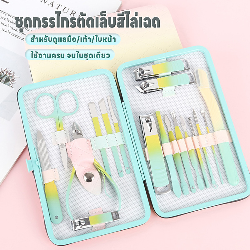 ชุดอุปกรณ์ตัดเล็บ 7/10/18 ชิ้น กรรไกรตัดเล็บแบบโค้ง กรรไกรตัดเล็บ/หนัง ชุดกรรไกรตัดเล็บสีไล่เฉด  ใช้งานง่าย แข็งแรงทนทาน