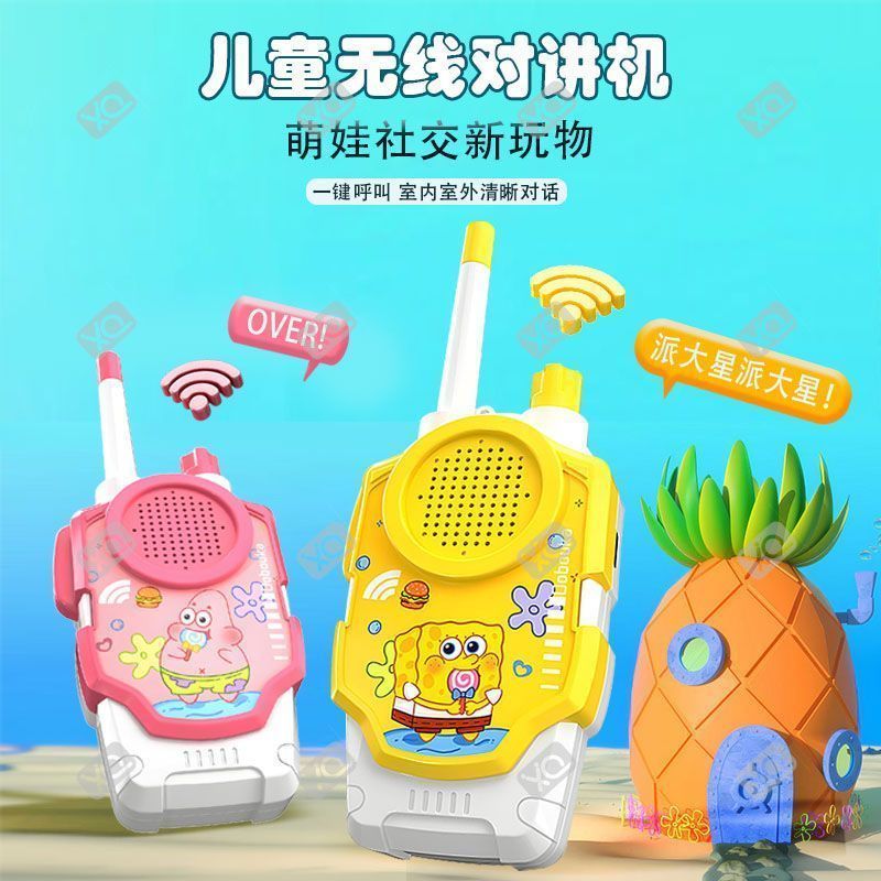 儿童对讲机海绵宝宝无限对话过家家亲子互动玩具USB充电生日礼物New USB charging long-range 2100 meter children's wireless intercom, 