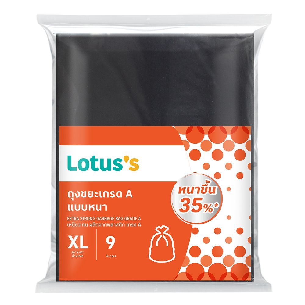 [สินค้าส่งด่วน] โลตัสถุงขยะเกรดเอ แบบหนา 30X40นิ้ว 9ใบ LOTUSS STRONG GARBAGE BAG A 30X40 IN 9 PCS.