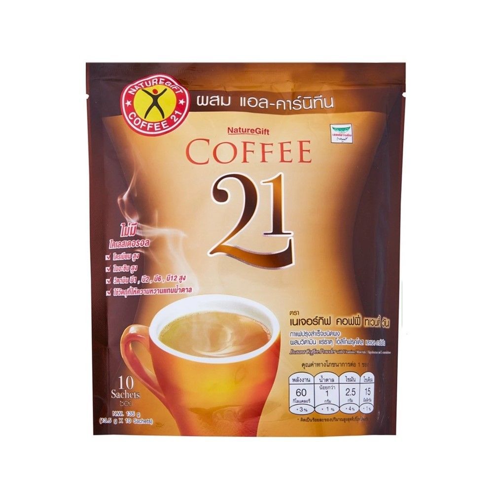 [สินค้าส่งด่วน] เนเจอร์กิ๊ฟคอฟฟี่ ทเวนตี้วัน 13.5กX10ซอง NATURE GIFT COFFEE21+L-CARNITINE13.5GX10