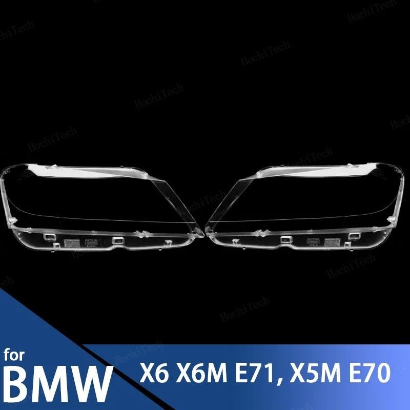 ฝาครอบไฟหน้าโปร่งใสหน้ากากเลนส์โคมไฟไฟหน้า Shell Polyคาร์บอเนตสําหรับ BMW X6 X6M E71 E72 2008-14 X5M