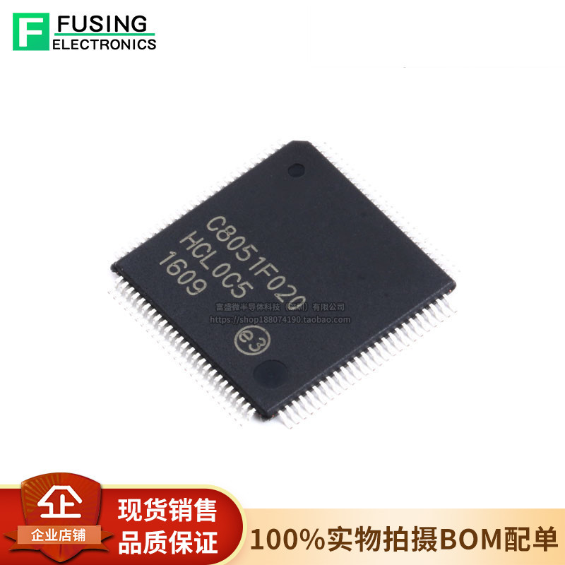 ของแท้ Patch C8051F020-GQR 64KB ISP Flash Microcontroller TQFP-100