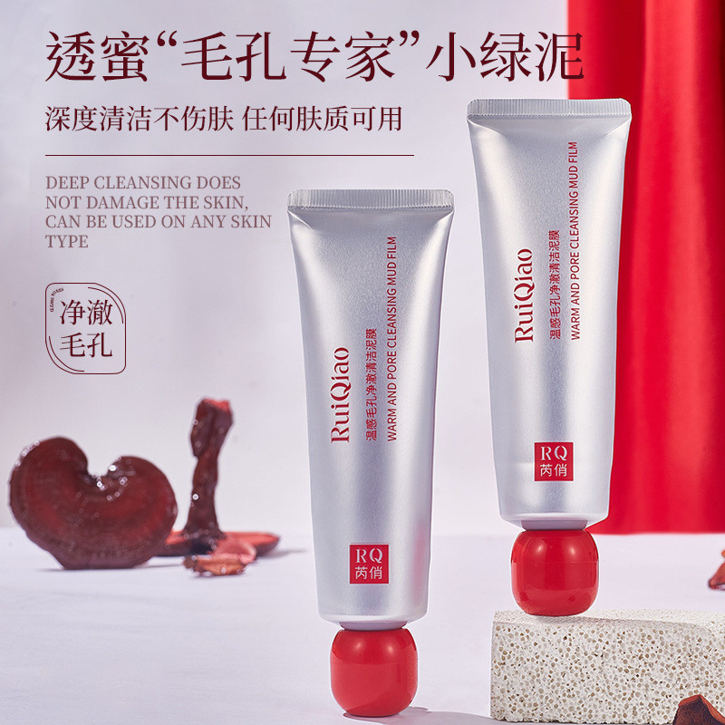 [คลังสินค้าพร้อม] Ruiqiao Warm Sensation Pore Cleansing Clay Mask ทําความสะอาดรูขุมขนลึกสิวปิดความร้