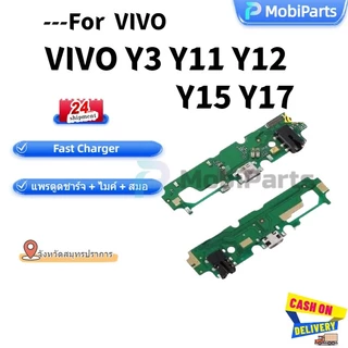 USB สายแพรตูดชาร์จ VIVO Y3 Y11 Y12 Y15 Y17 USB แพรชาร์จ แพรตูดชาร์จ แพรตูด Charging board ไทยสปอต