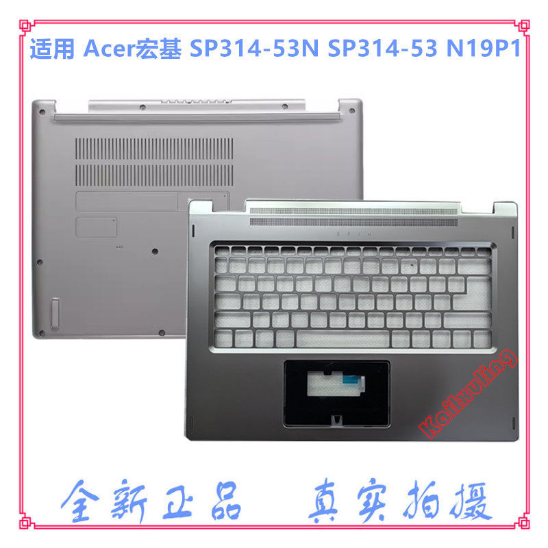 Acer Acer SP314-53N SP314-53 N19P1 CD Case Bottom Case 13N1-8ZA0301