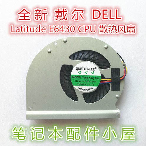 ใช้สําหรับ DELL DELL Latitude E6430 พัดลม CPU 2W MF60120V1-C370-G9A