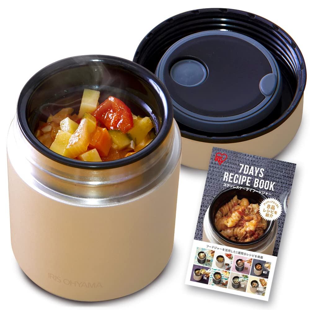 [Featured on TV!] Iris Ohyama Vacuum Insulated Soup Jar 300ml Gold. Keeps food hot at 51°C or higher