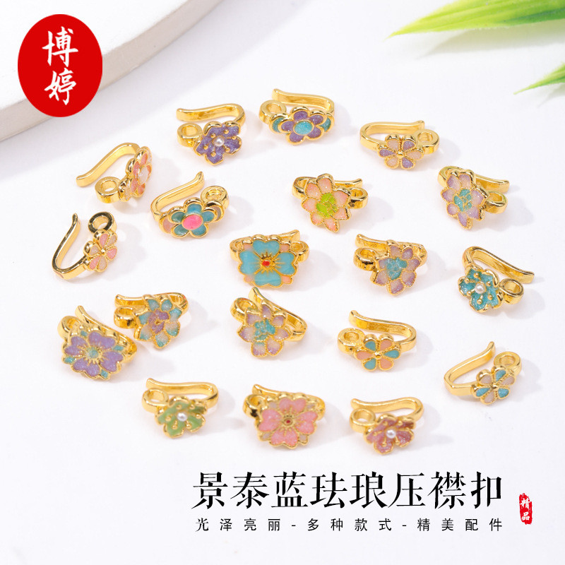 Cloisonne เคลือบที่มีสีสัน Pressed หัวเข็มขัดอุปกรณ์เสริมสร้อยข้อมือสร้อยคอเครื่องประดับจี้ Handmade
