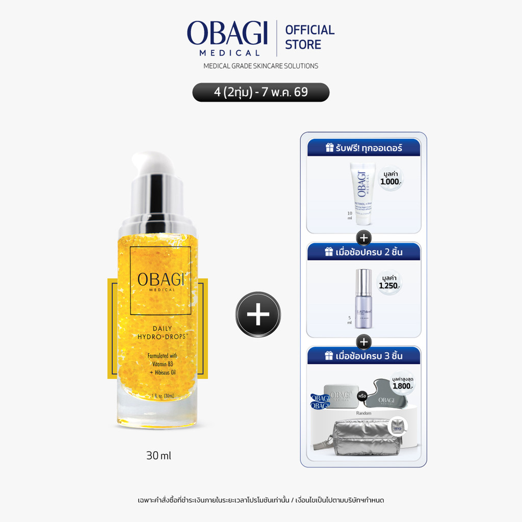 Obagi Medical Daily Hydro-Drops Facial Serum 30 ml โอบาจิ เมดิคอล เดลี่ ไฮโดร ดร็อปส์ เฟเชียล เซรั่ม 30 มล.