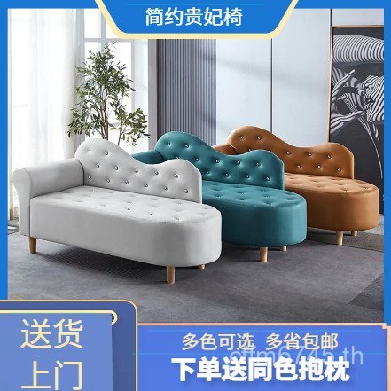 9w Shop เก้าอี้ฟรีผ้าเรียบง่ายอพาร์ทเมนต์ขนาดเล็ก Concubine Mini โซฟาประเภทร้านเสื้อผ้า Double Wash 