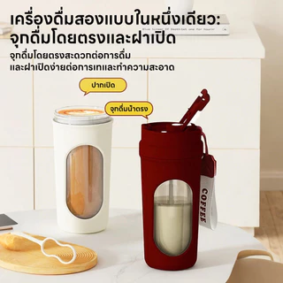 MIPH ถ้วยผสมอัตโนมัติ ถ้วยกาแฟไฟ USB 450ml แก้วคนไฟฟ้า เชคง่าย แก้วปั่นพบพา แก้วเชคโปรตีน
