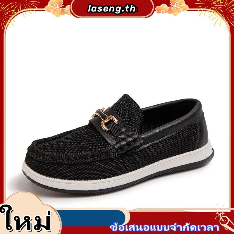 รองเท้าโลฟเฟอร์เด็กผู้ชาย Obviate