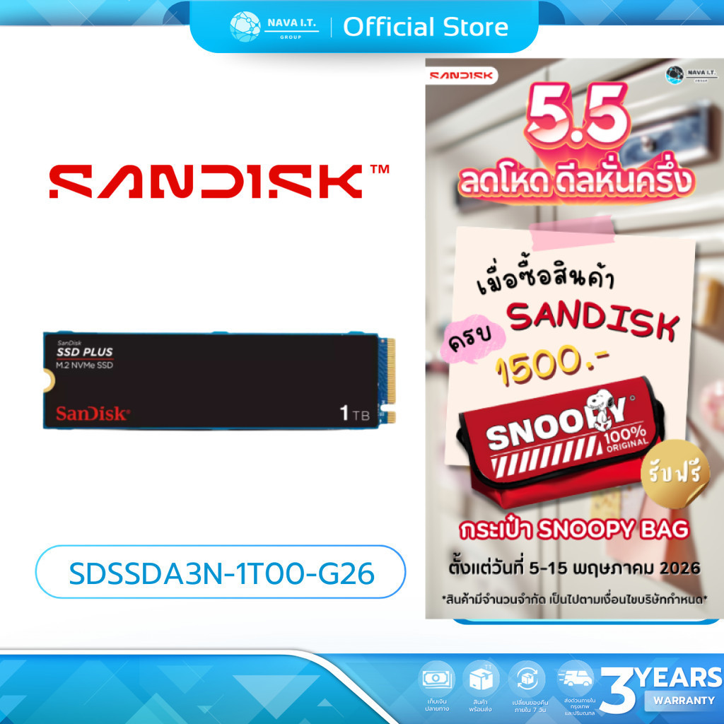 (มีส่งด่วน) SANDISK Plus NVMe SSD, 1TB, PCIe Gen 3.0, M.2 2280-S3-M, Spe (SDSSDA3N-1T00-G26)