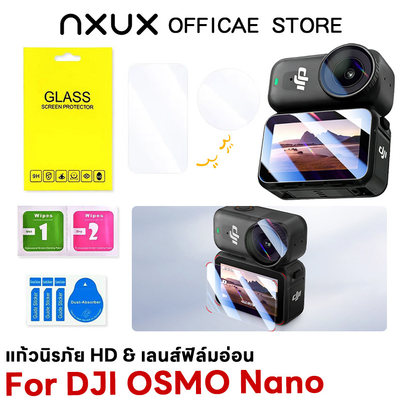 ฟิล์มป้องกันกระจกนิรภัยสําหรับ DJI Osmo Nano / ตัวป้องกันหน้าจอกระจกนิรภัยป้องกันรอยขีดข่วนสําหรับอุปกรณ์เสริมสําหรับกล้อง DJI Osmo Nano