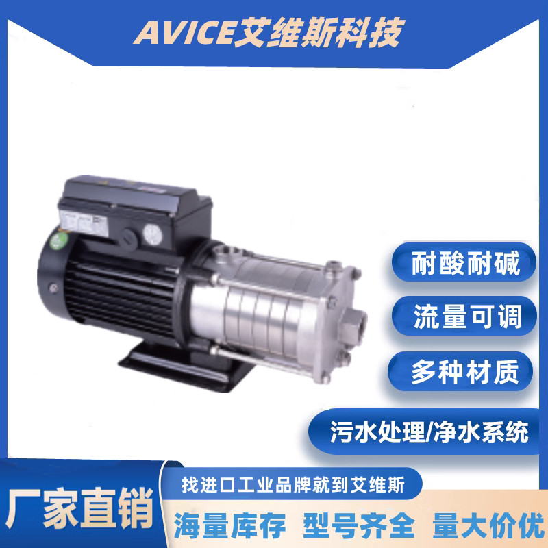 Walrus TPH2T Horizontal Multi-Stage Centrifugal Coolant Oil Pump 3K 4K 5K 6K for CNC Machine Tool