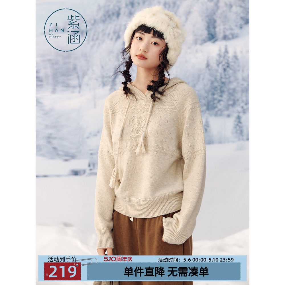 Zihan Fringed Drawstring Hooded Pullover เสื้อกันหนาวผู้หญิง สไตล์ใหม่ ดีไซน์หลวมสบายสำหรับฤดูหนาว