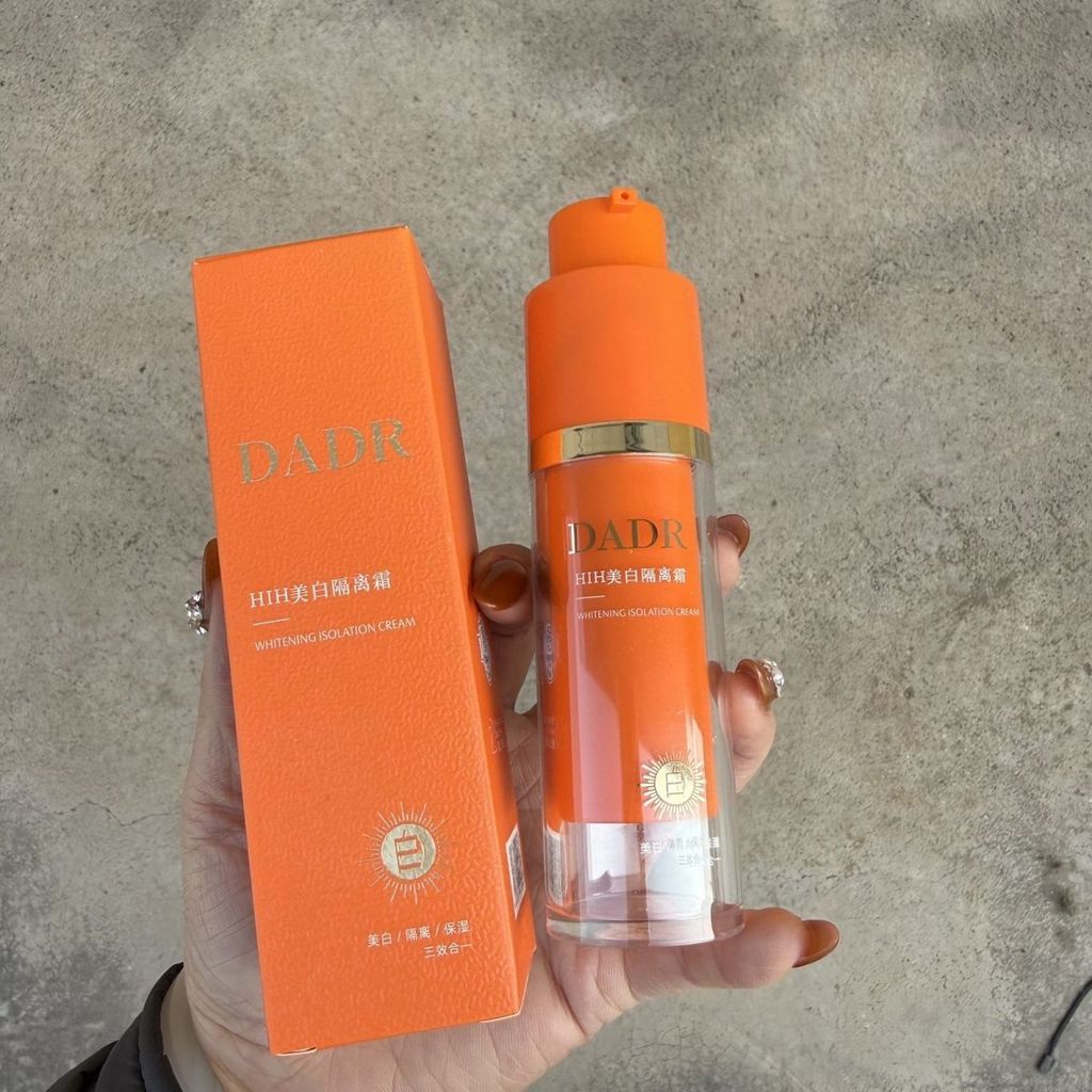 ส่ง 2 ขวด!HIH ครีมไวท์เทนนิ่ง 30g ครีมไวท์เทนนิ่งให้ความชุ่มชื้นสามในหนึ่งเดียว