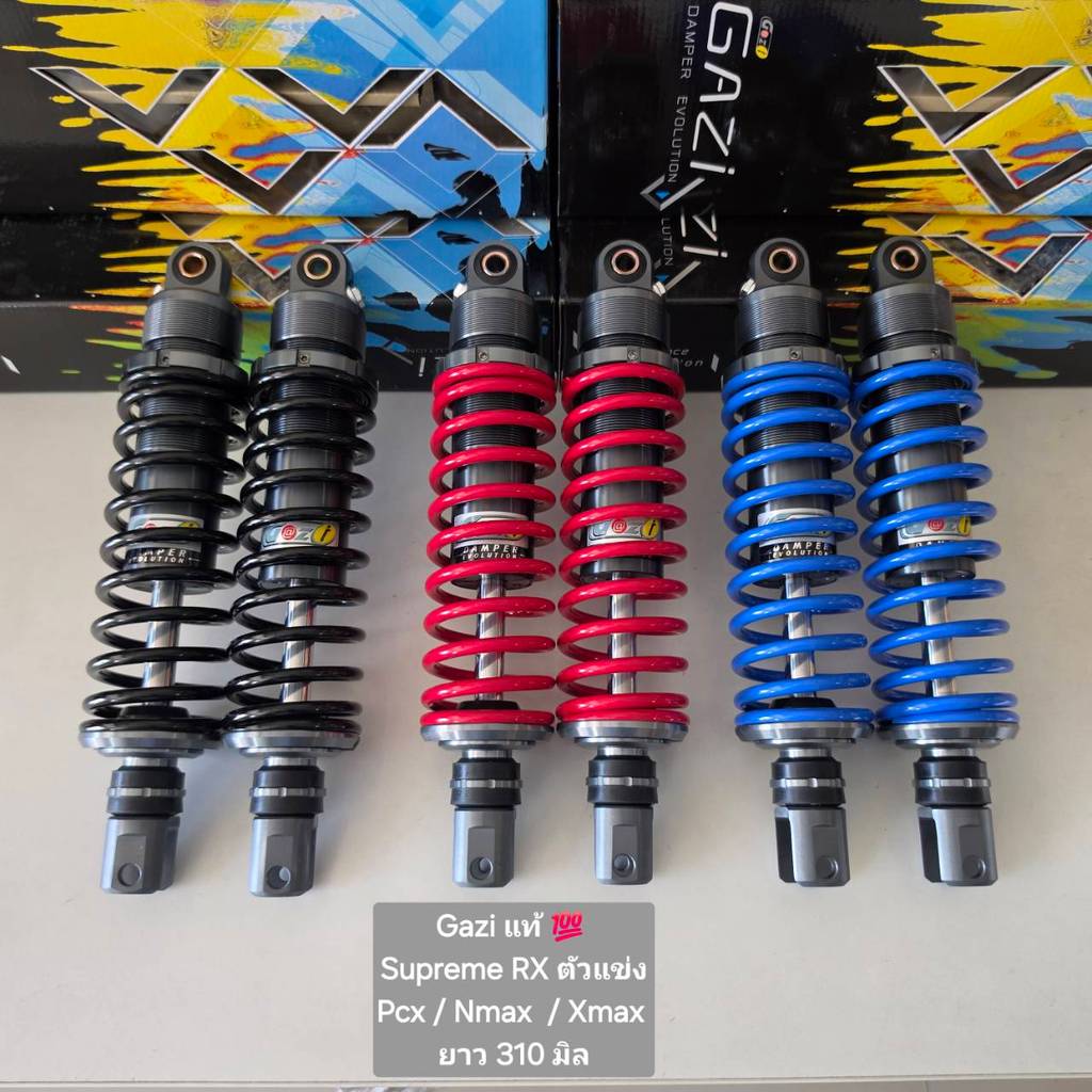โช้คหลัง GAZI Supreme RX ตัวแข่ง  PCX Xmax Nmax  มิล ของแท้  (1 คู่) จำหน่ายจากร้าน WCN GROUP