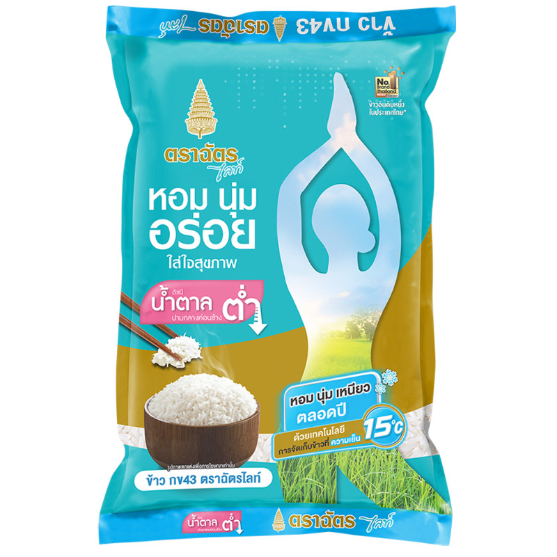 ฉัตรไลท์ข้าวกข.43 5กก. Royal Umbrella Lite RD43 Rice 5kg. [หมายเลขบาร์โค้ด 8858868802036 ]