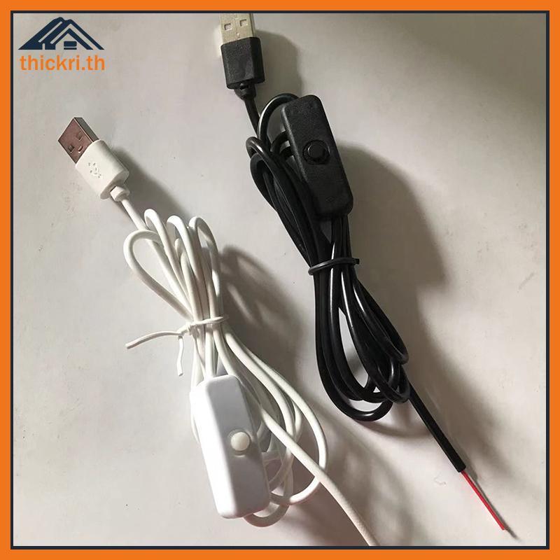 TT 5V สวิทช์สายไฟ 1 M/1.5 M USB ชาย 2 Core การเชื่อมต่อสาย 501 ปุ่ม ON OFF 2A สําหรับ LED Strip โคมไ