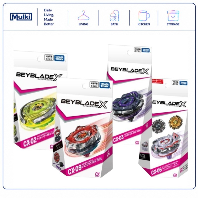 [Beyblade X] CX Series CX-02 / CX-03 / CX-06 / CX-09 เสื้อรบ