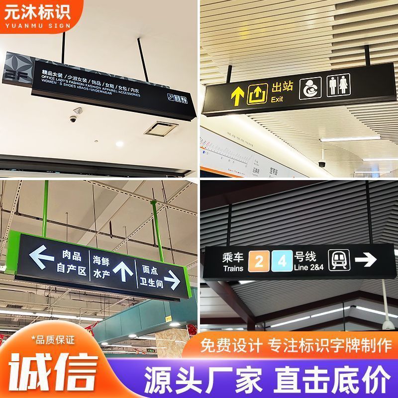 停车场吊牌地下车库指示牌商场超市院双面发光镂空灯箱导视牌Double sided department, class training center, acrylic classroom, offic