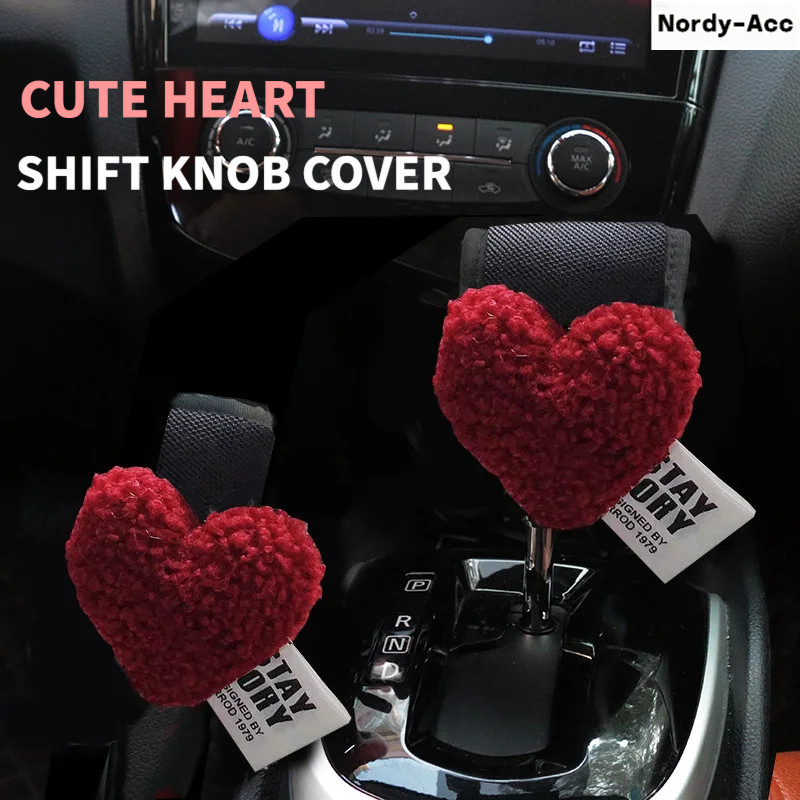 รถเกียร์ Shift Cover Retro สีแดงหัวใจตาข่าย StyleUniversal Shifter Hand เบรคป้องกันกรณี Auto Intercessory