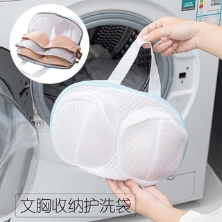 LoomLab ถุงตาข่ายซักชุดชั้นใน ถุงซักถนอมผ้า ซักเสื้อใน ช่วยป้องกันทรง