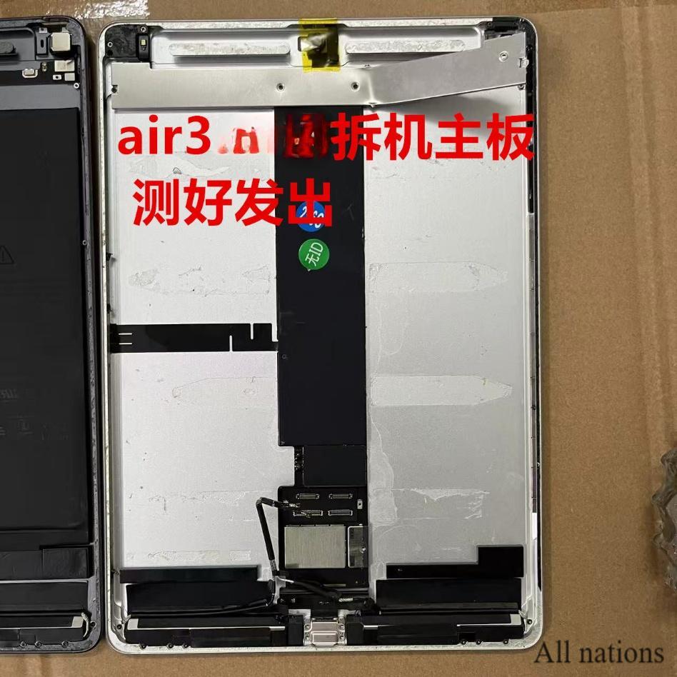 เหมาะสําหรับ ipad Air3 a2152 a2123 เมนบอร์ดถอดชิ้นส่วนกรอบกลางเปลือกด้านหลัง