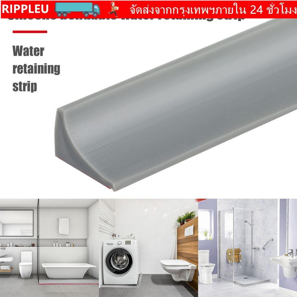RIPPL Water Stopper Shower Dam Barrier น้ําท่วมลื่น Barrier แห้งและเปียกแยกซิลิโคน Self-Adhesive