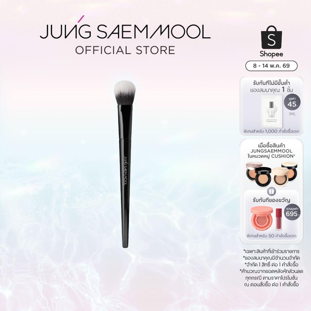 JUNGSAEMMOOL Masterclass Blush Brush จองแซมมุล มาสเตอร์คลาส บรัช บรัช แปรงปัดแก้ม