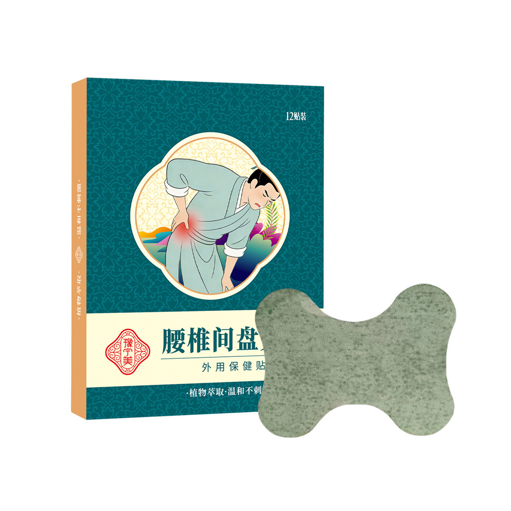 [คลังสินค้าพร้อม] Old Ginger Wormwood Moxibustion Patch คอเอวกระดูกสันหลังเข่าความร้อน Patch ไหล่คอค
