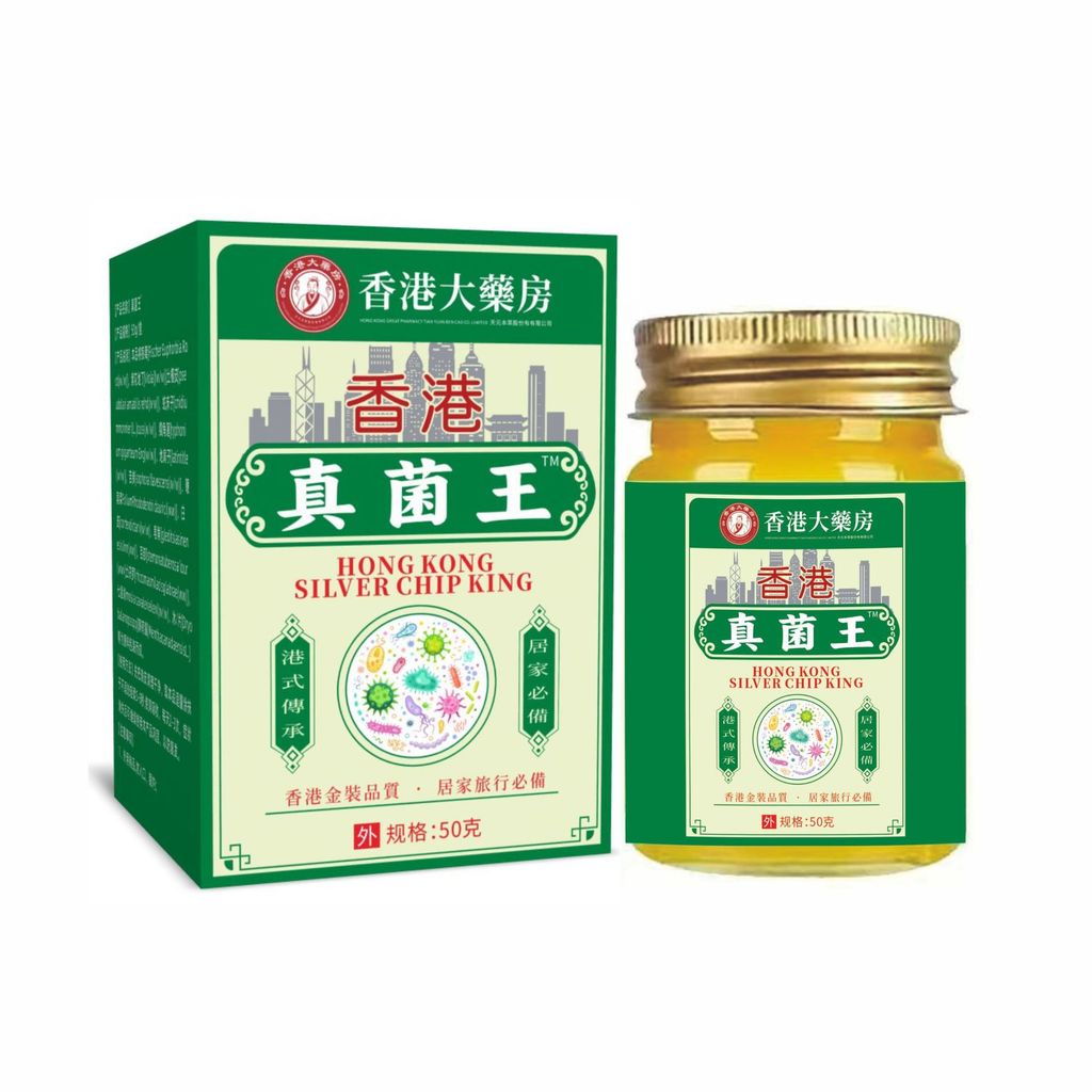 Hong Kong Dafang Hong Kong Funer King 50g26.8