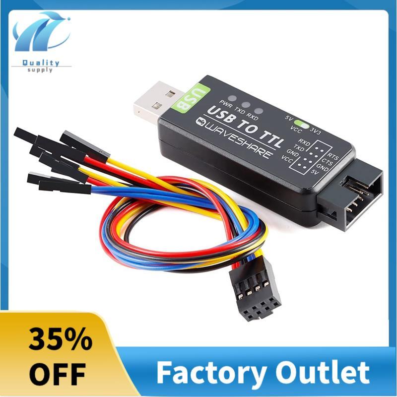 อุตสาหกรรม USB to UART อะแดปเตอร์อนุกรม USB to UART อะแดปเตอร์อนุกรม FT232RL Serial to USB Converter