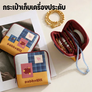 COD กระเป๋าเก็บเครื่องประดับ หนังพียู 6 โซนแยกส่วนใหญ่ กันน้ำ จุเยอะ ประหยัดพื้นที่ เดินทาง
