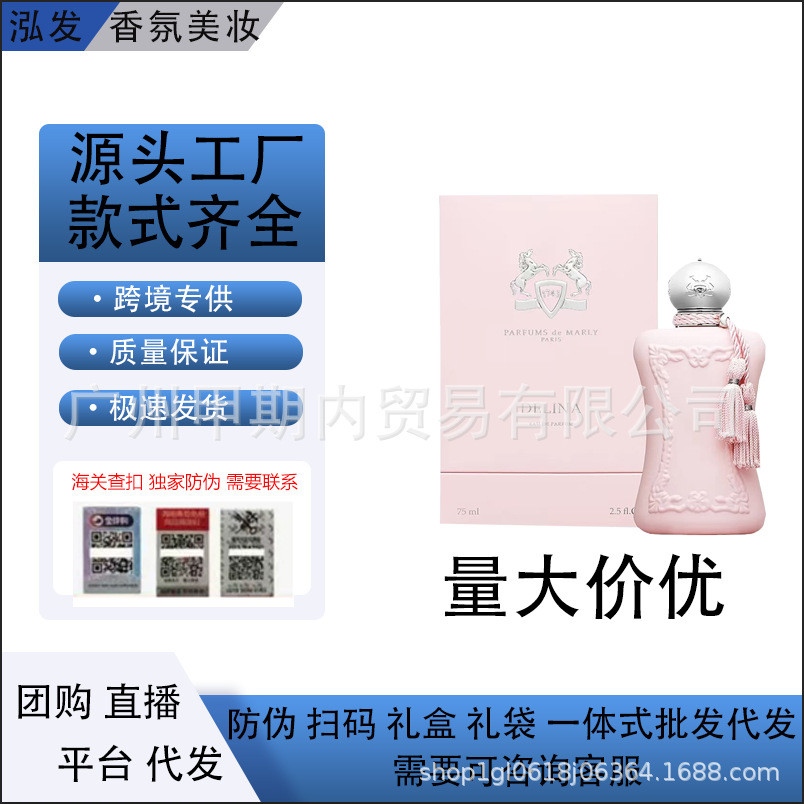 Mary Chanel Deena Linton Attle Dew Rose valaya valaya valaya Fruit Perfume