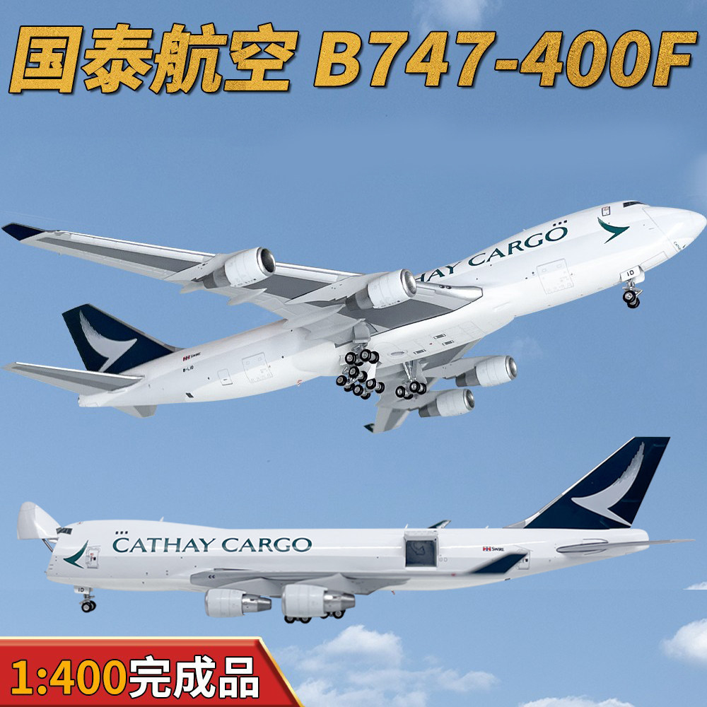 1: 400 Cathay Pacific Airlines Boeing B747-400F Cargo เครื่องบิน B-LID เครื่องบินรุ่นจําลองสะสม HX