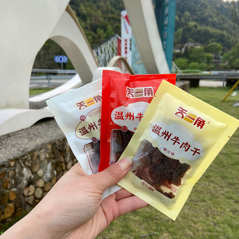 2026 สินค้าใหม่ Yijiao Beef Wenzhou Huling เนื้อชิ้นพิเศษ เนื้อกระตุก ชิ้นดํา เนื้อน้ําผึ้ง แพ็คเกจเ