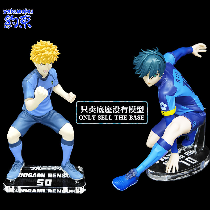 Restraint ฐานอะคริลิคเหมาะสําหรับ BANPRESTO RENSUKE KUNIGAMI RIN ITOSHI รูปแพลตฟอร์ม Blue Prison