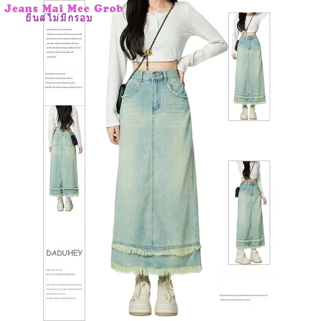 2026 Spring and Summer New Light Blue Washed Do the Old Cowboy Skirt Women's High Waist Slimming A- 