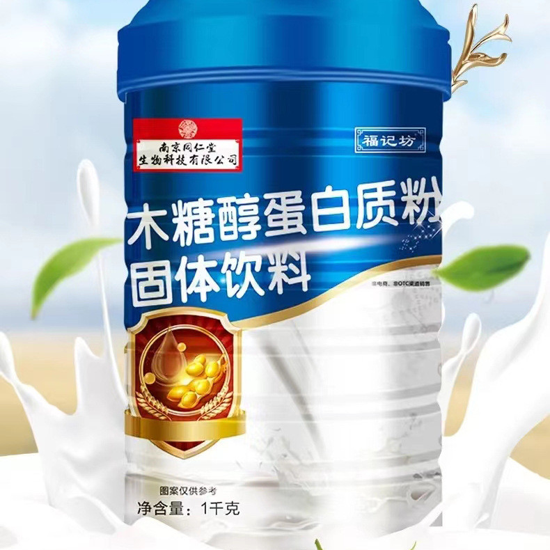 Fujifang Probiotic Protein Powder Solid Drink Barrel Protein Powder Complete Variety/Cola20260509