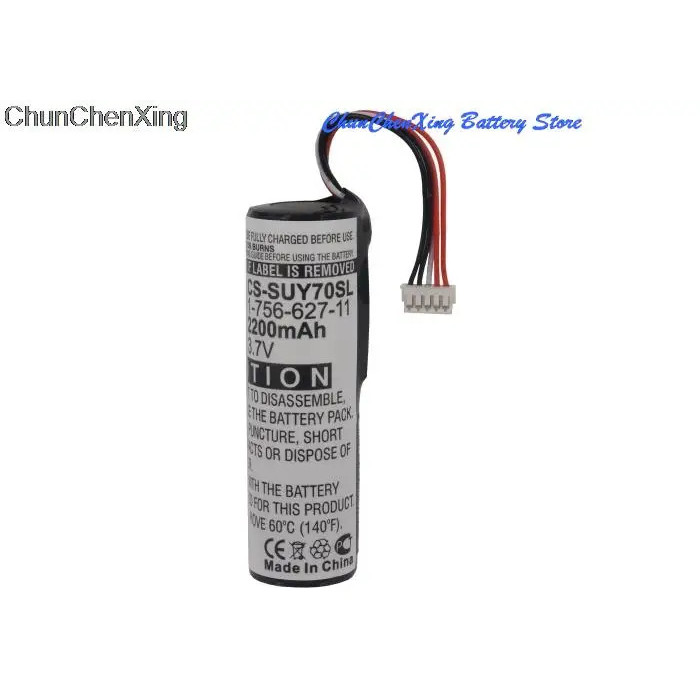 แบตเตอรี่ 2200mAh 1036A, 1-756-627-11, 2-665-068-11 สําหรับ Sony NV-U70, NV-U70T