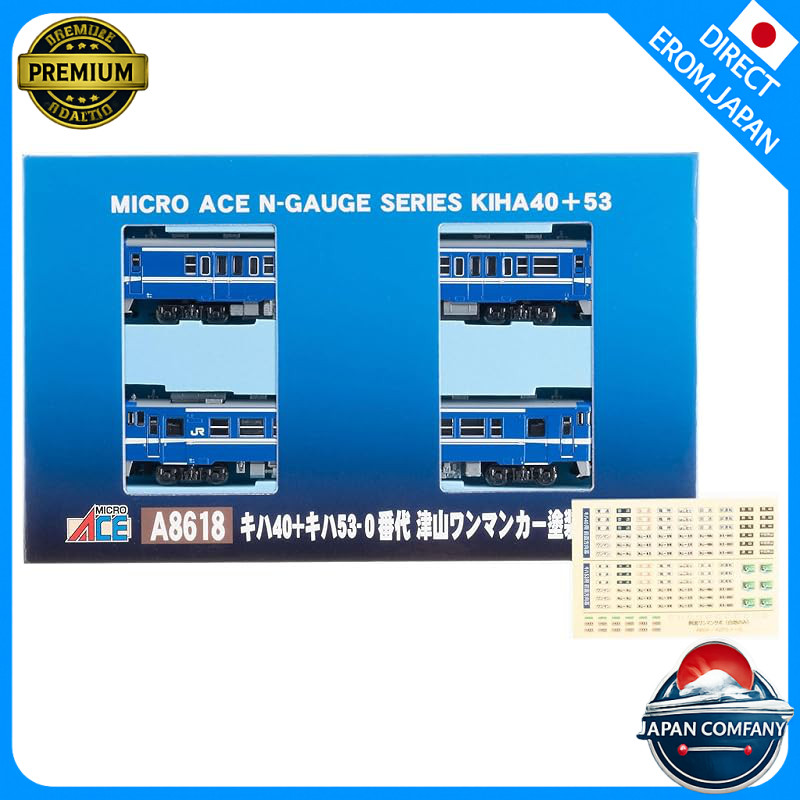 Micro Ace N Gauge Kiha 40 + Kiha 53-0 Tsuyama One-Man Car Paint 2-Car Set Model Diesel Car A8618