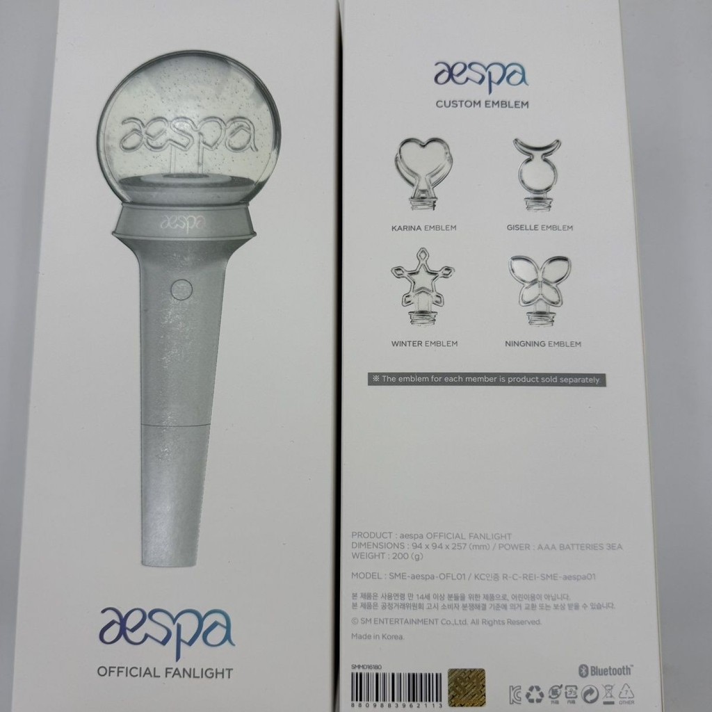 Aespa Ningyizhuo Cheer Light Cheer Stick Fluorescent Stick Fan Concert Cheer Props