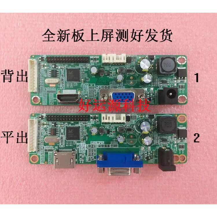 SG81MA _ VH _ F001 SG81MA _ VH _ F003 จอแสดงผล LCD Driver Board หลวม Crown เมนบอร์ด Huiguan