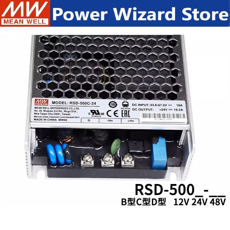 MEAN WELL RSD-500 RSD-500B/C/D 12V 24V 48V 500W EnclosedType รถไฟที่เชื่อถือได้ DC-DC Converter