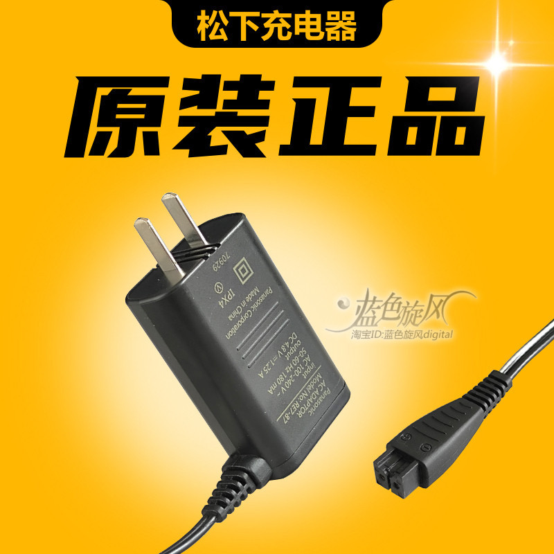 เครื่องชาร์จมีดโกน Panasonic ES-ST23/25/27/29/37/39/2N/6N/6P/8P/3Q/21