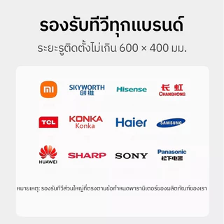 ขาแขวนทีวี 32-80นิ้ว🔥ที่แขวนทีวี🔥ทีวีติดผนัง เอียง15° ทีวีติดผนัง การอัพเกรดผลิตภัณฑ์เพิ่มความหนา รับน้ำหนักได้ดี
