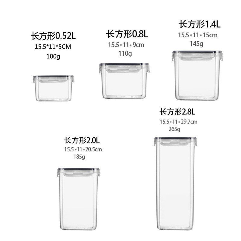 T Tank Storage 28 Nut Transparent Set Box Moisture-Proof Food Set Square Sealed Storage Tank Fresh-K