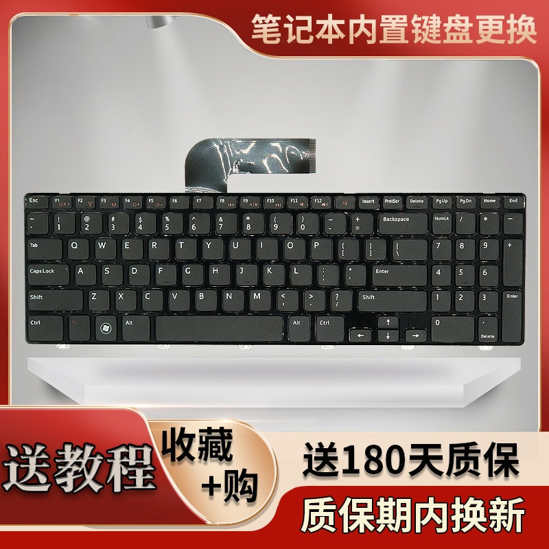 เหมาะสําหรับแป้นพิมพ์โน้ตบุ๊ก Dellingyue Inspiron 15R-N5010 M5010 N5110 M5110